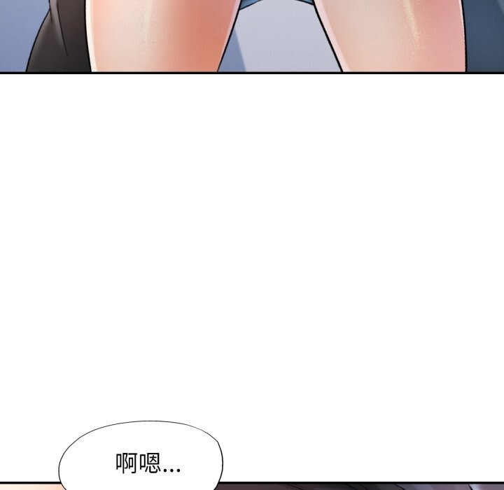 第69话-可以爱你吗-freexcomic.com（第20张）