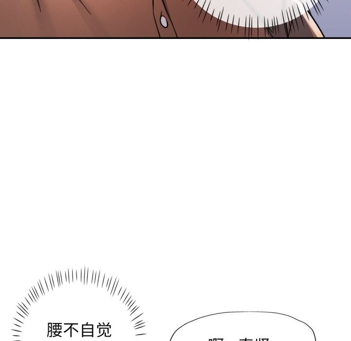 第69话-可以爱你吗-freexcomic.com（第24张）