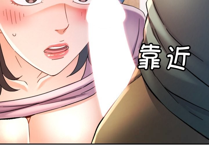 第71话-可以爱你吗-freexcomic.com（第2张）