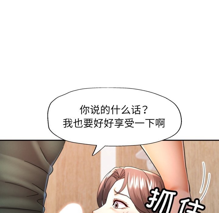 第71话-可以爱你吗-freexcomic.com（第5张）
