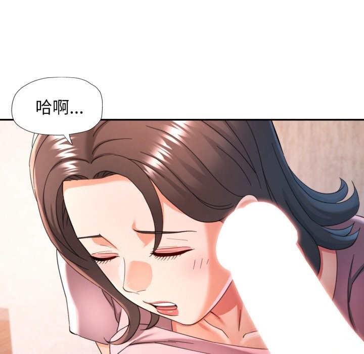 第71话-可以爱你吗-freexcomic.com（第16张）