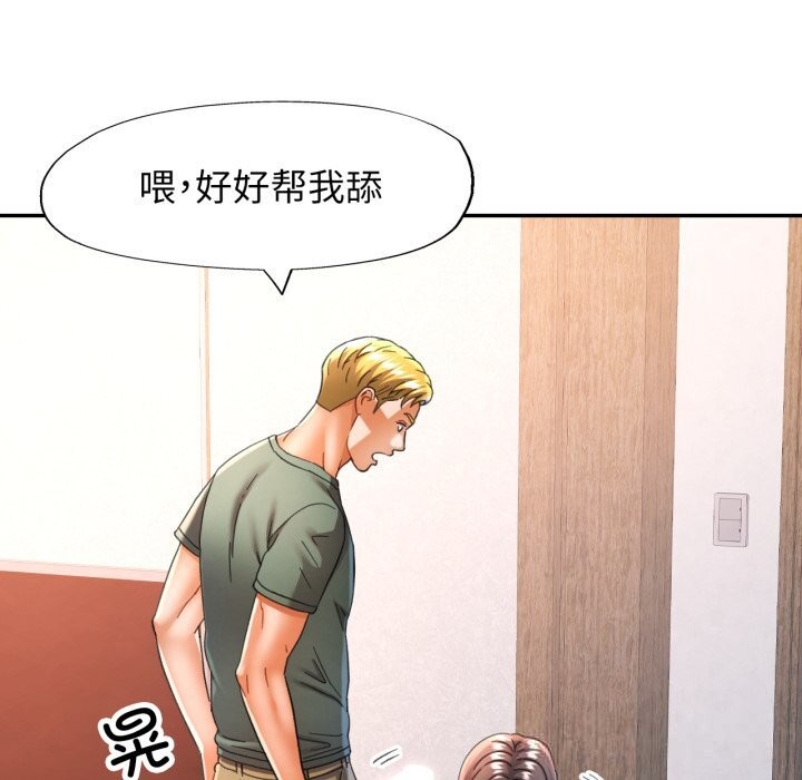 第71话-可以爱你吗-freexcomic.com（第18张）