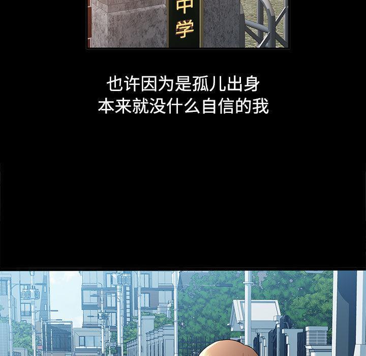 第1话-可以爱你吗/似曾相识的她-freexcomic.com（第5张）