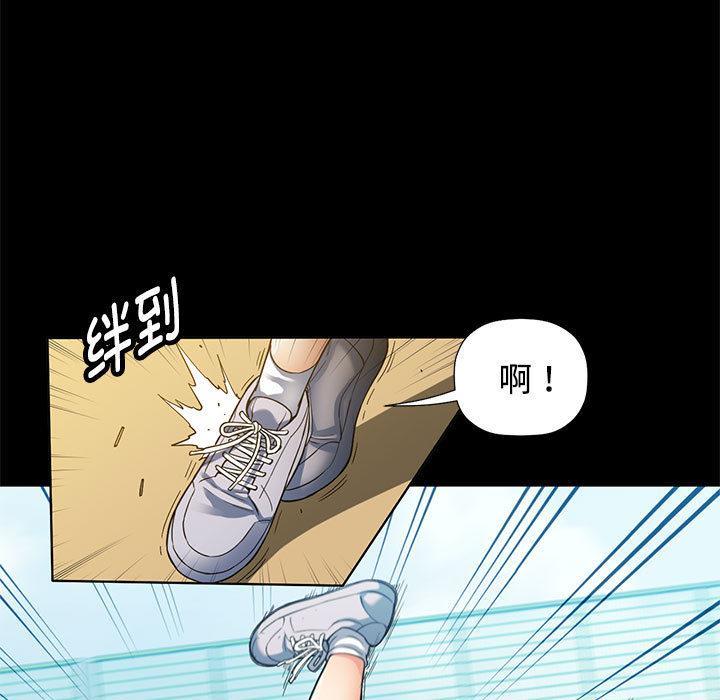 第1话-可以爱你吗/似曾相识的她-freexcomic.com（第14张）