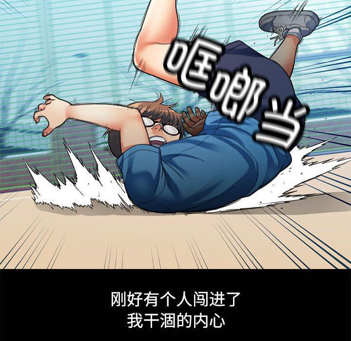 第1话-可以爱你吗/似曾相识的她-freexcomic.com（第15张）