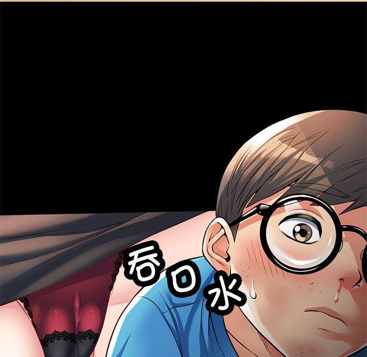 第1话-可以爱你吗/似曾相识的她-freexcomic.com（第20张）