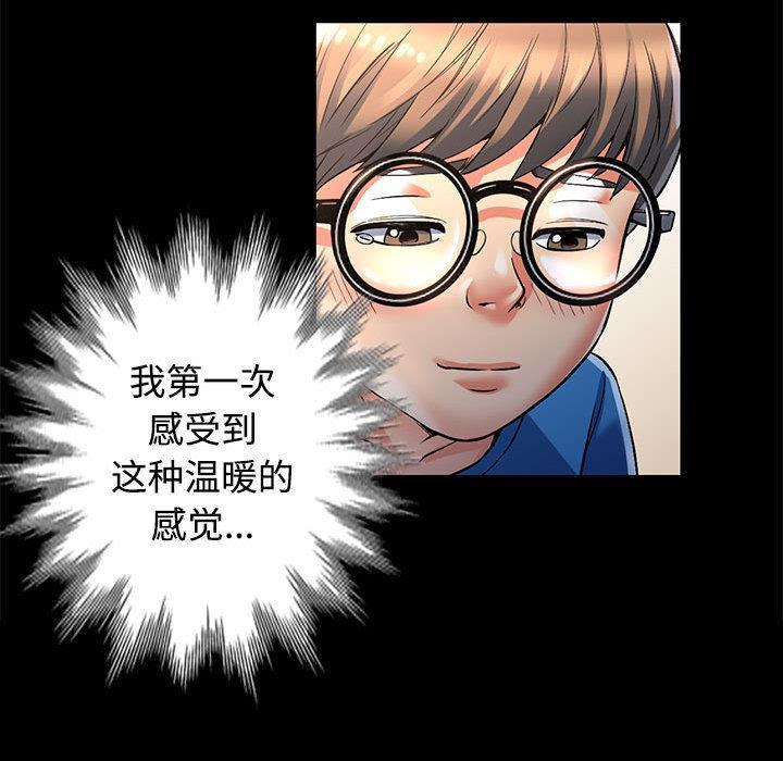 第1话-可以爱你吗/似曾相识的她-freexcomic.com（第27张）