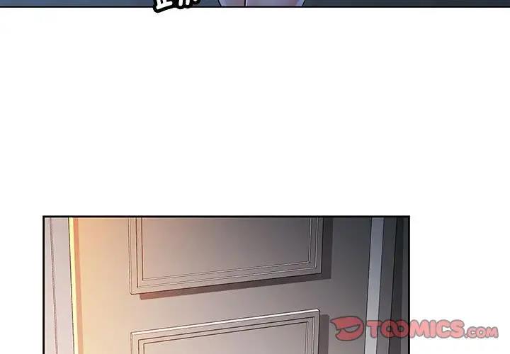 第2话-可以爱你吗/似曾相识的她-freexcomic.com（第3张）