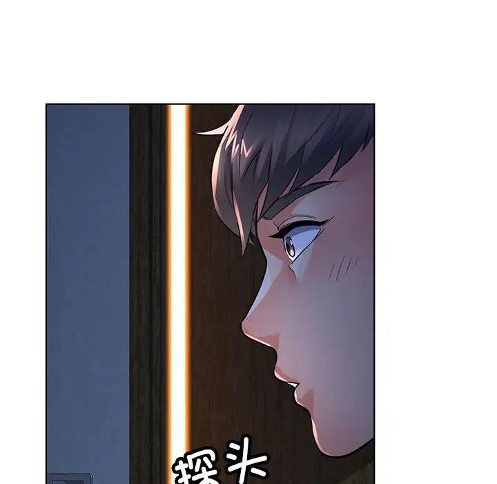 第2话-可以爱你吗/似曾相识的她-freexcomic.com（第7张）