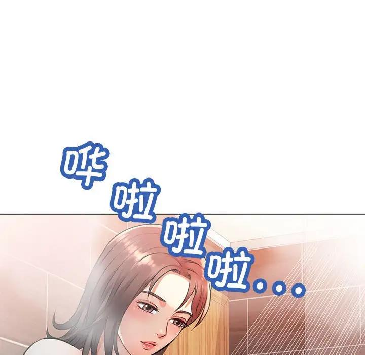 第2话-可以爱你吗/似曾相识的她-freexcomic.com（第18张）
