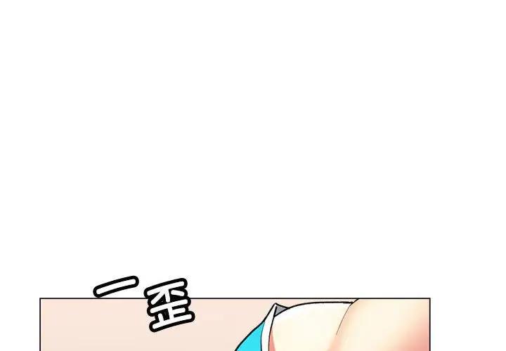 第3话-可以爱你吗/似曾相识的她-freexcomic.com（第4张）