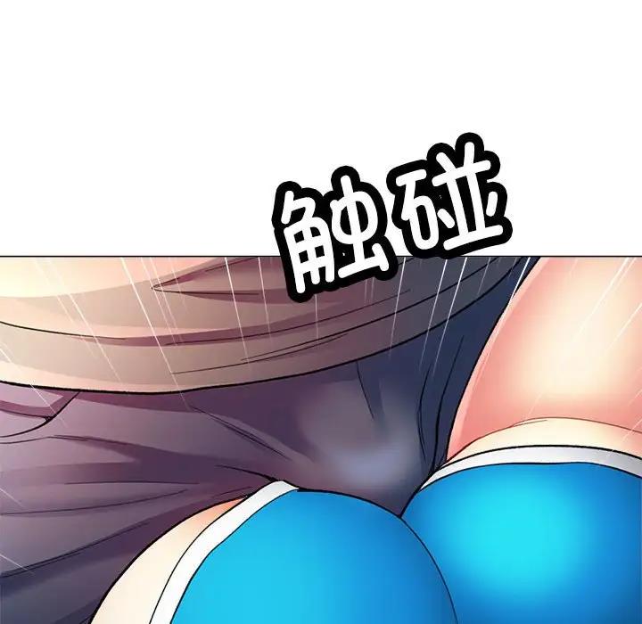 第3话-可以爱你吗/似曾相识的她-freexcomic.com（第6张）