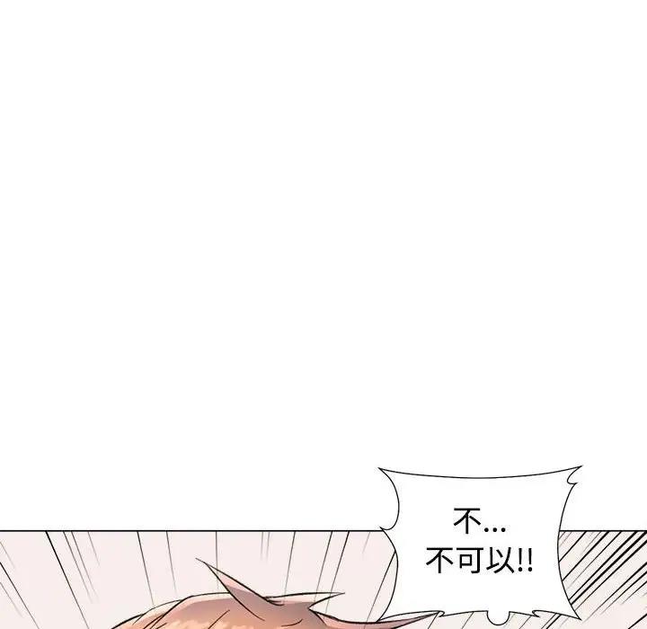 第3话-可以爱你吗/似曾相识的她-freexcomic.com（第8张）