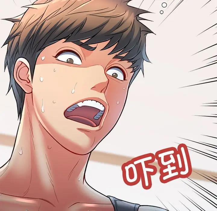 第3话-可以爱你吗/似曾相识的她-freexcomic.com（第9张）