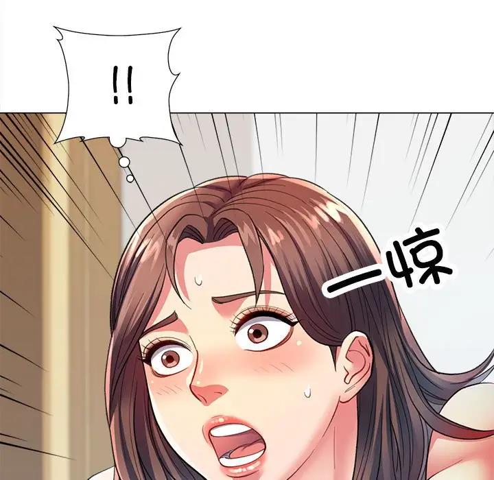 第3话-可以爱你吗/似曾相识的她-freexcomic.com（第11张）