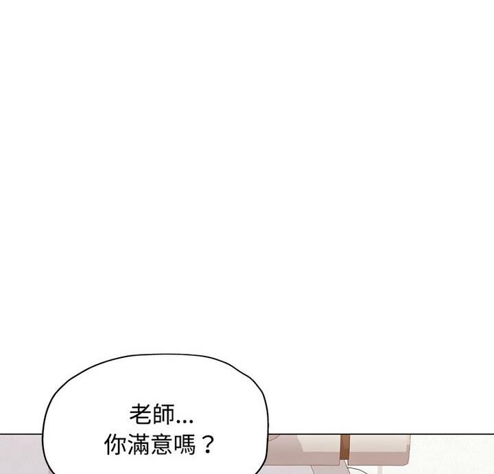 第5话-可以爱你吗/似曾相识的她-freexcomic.com（第7张）