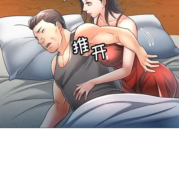 第6话-可以爱你吗/似曾相识的她-freexcomic.com（第5张）