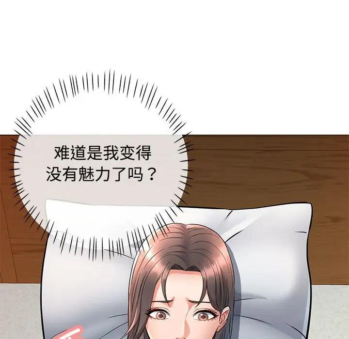 第6话-可以爱你吗/似曾相识的她-freexcomic.com（第11张）