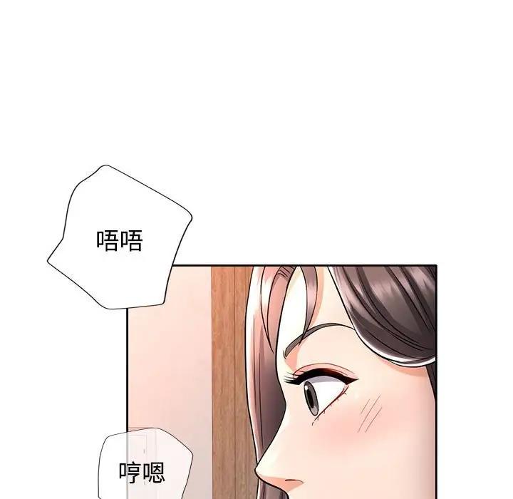 第8话-可以爱你吗/似曾相识的她-freexcomic.com（第5张）