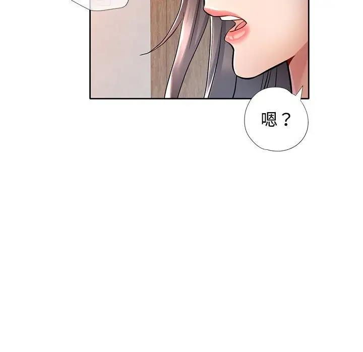 第8话-可以爱你吗/似曾相识的她-freexcomic.com（第6张）