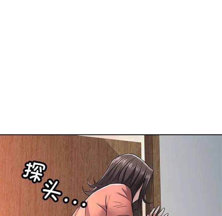 第8话-可以爱你吗/似曾相识的她-freexcomic.com（第7张）