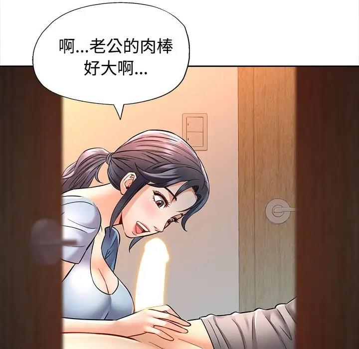 第8话-可以爱你吗/似曾相识的她-freexcomic.com（第10张）