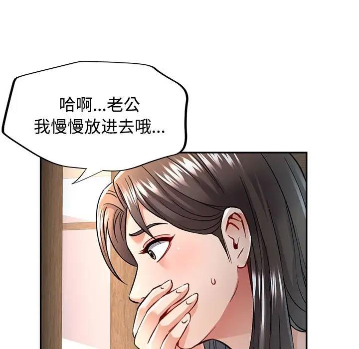 第8话-可以爱你吗/似曾相识的她-freexcomic.com（第26张）