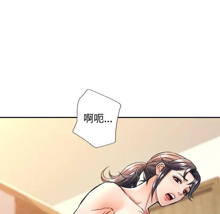 第8话-可以爱你吗/似曾相识的她-freexcomic.com（第28张）