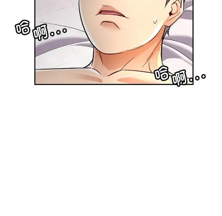 第8话-可以爱你吗/似曾相识的她-freexcomic.com（第34张）