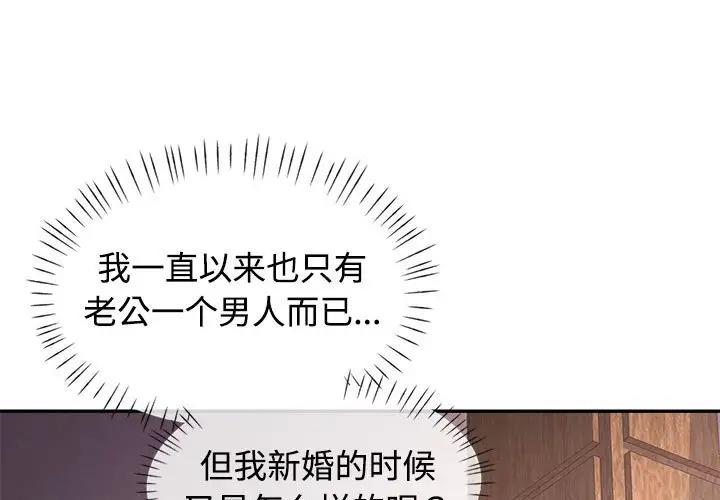 第9话-可以爱你吗/似曾相识的她-freexcomic.com（第1张）