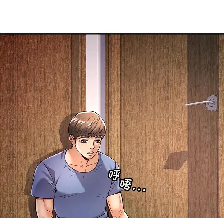 第10话-可以爱你吗/似曾相识的她-freexcomic.com（第5张）