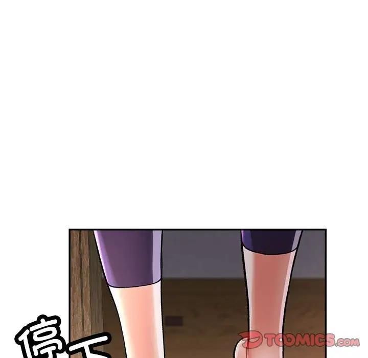 第10话-可以爱你吗/似曾相识的她-freexcomic.com（第12张）