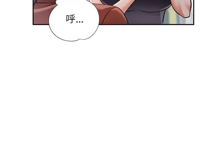 第11话-可以爱你吗/似曾相识的她-freexcomic.com（第3张）