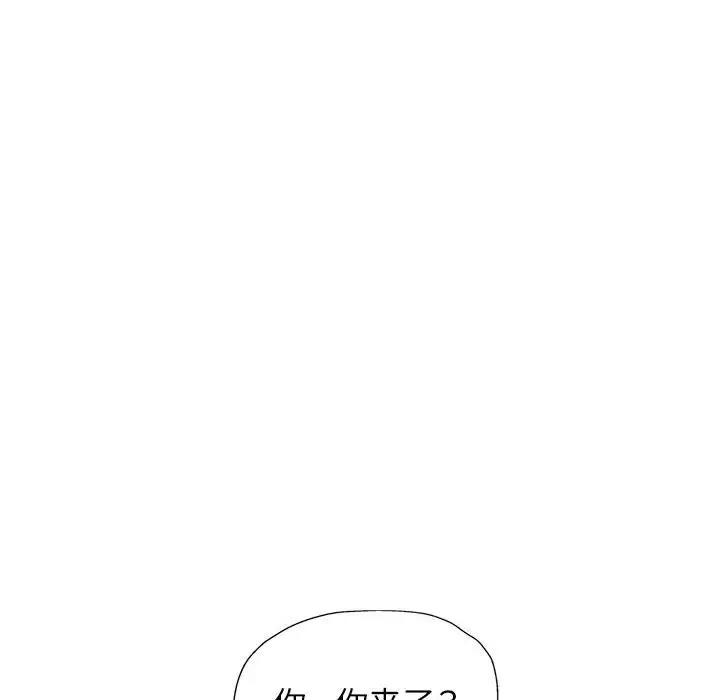 第12话-可以爱你吗/似曾相识的她-freexcomic.com（第6张）