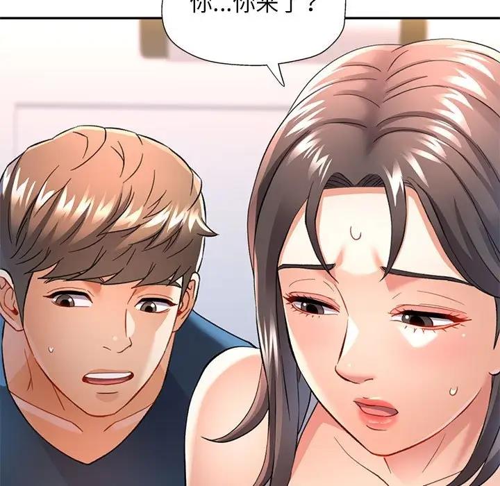 第12话-可以爱你吗/似曾相识的她-freexcomic.com（第7张）