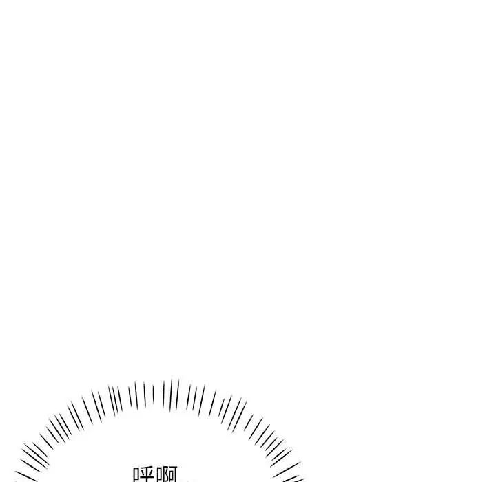 第12话-可以爱你吗/似曾相识的她-freexcomic.com（第9张）