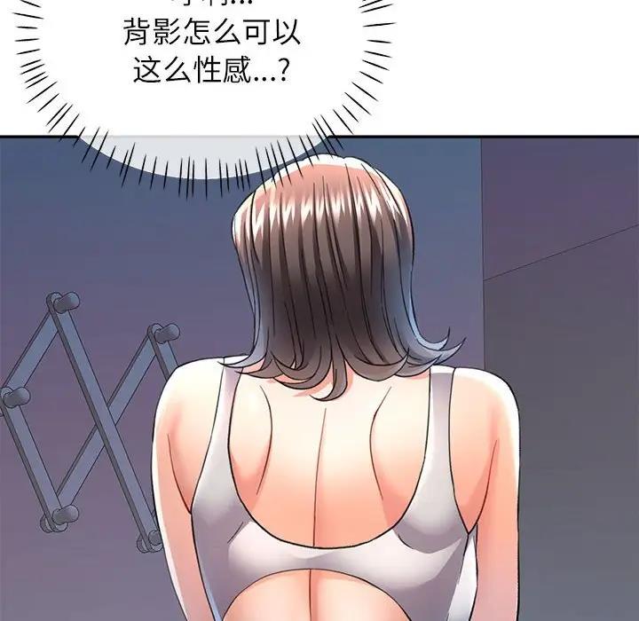 第12话-可以爱你吗/似曾相识的她-freexcomic.com（第10张）