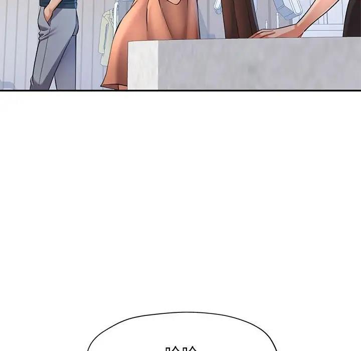 第13话-可以爱你吗/似曾相识的她-freexcomic.com（第5张）