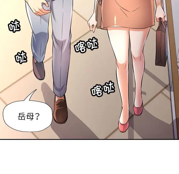 第13话-可以爱你吗/似曾相识的她-freexcomic.com（第7张）
