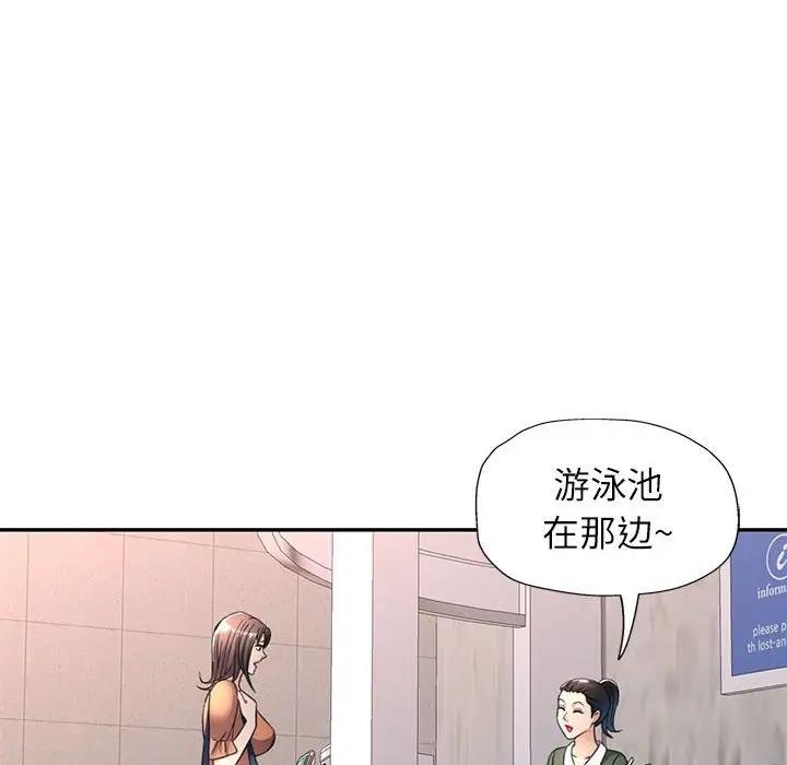 第13话-可以爱你吗/似曾相识的她-freexcomic.com（第17张）
