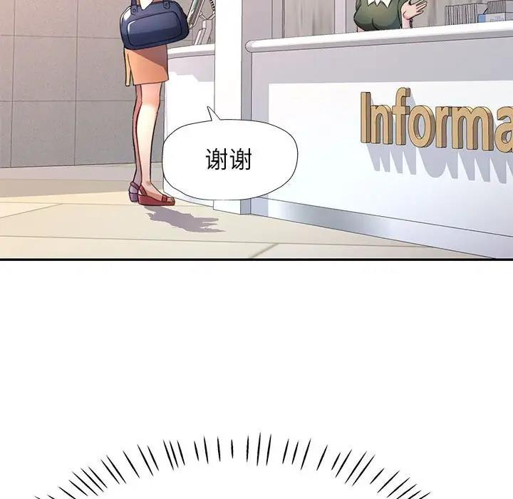 第13话-可以爱你吗/似曾相识的她-freexcomic.com（第18张）