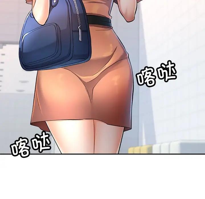第13话-可以爱你吗/似曾相识的她-freexcomic.com（第20张）