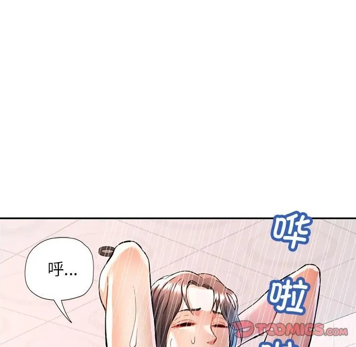 第16话-可以爱你吗/似曾相识的她-freexcomic.com（第15张）