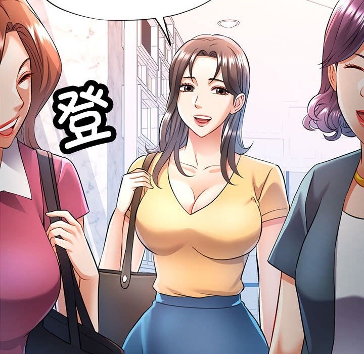 第18话-可以爱你吗/似曾相识的她-freexcomic.com（第10张）