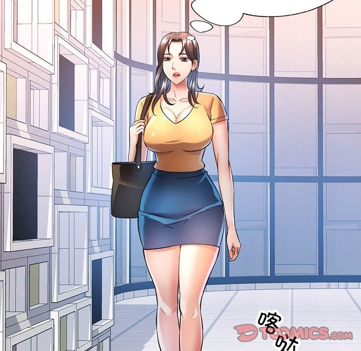 第18话-可以爱你吗/似曾相识的她-freexcomic.com（第15张）