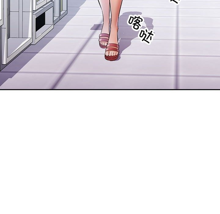 第18话-可以爱你吗/似曾相识的她-freexcomic.com（第16张）