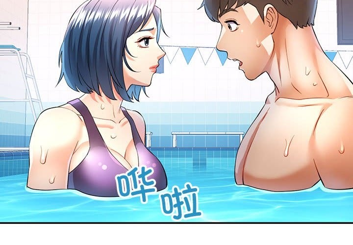 第19话-可以爱你吗/似曾相识的她-freexcomic.com（第2张）