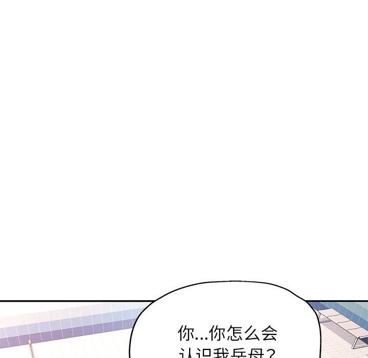 第19话-可以爱你吗/似曾相识的她-freexcomic.com（第15张）