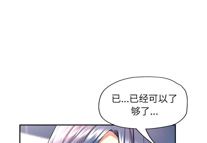 第20话-可以爱你吗/似曾相识的她-freexcomic.com（第1张）