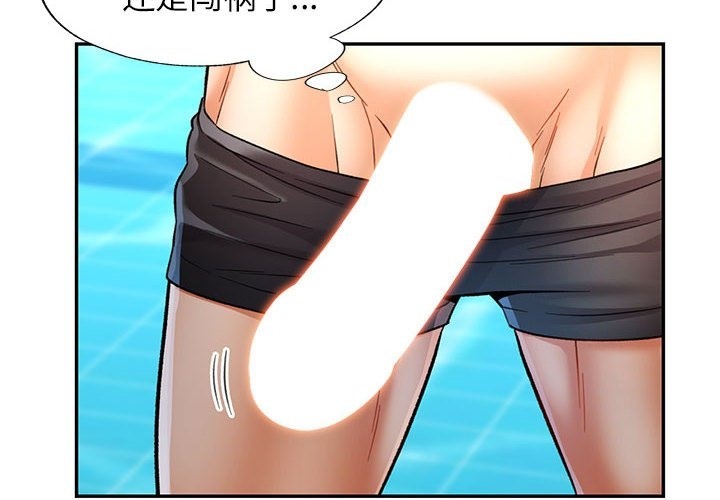 第20话-可以爱你吗/似曾相识的她-freexcomic.com（第4张）